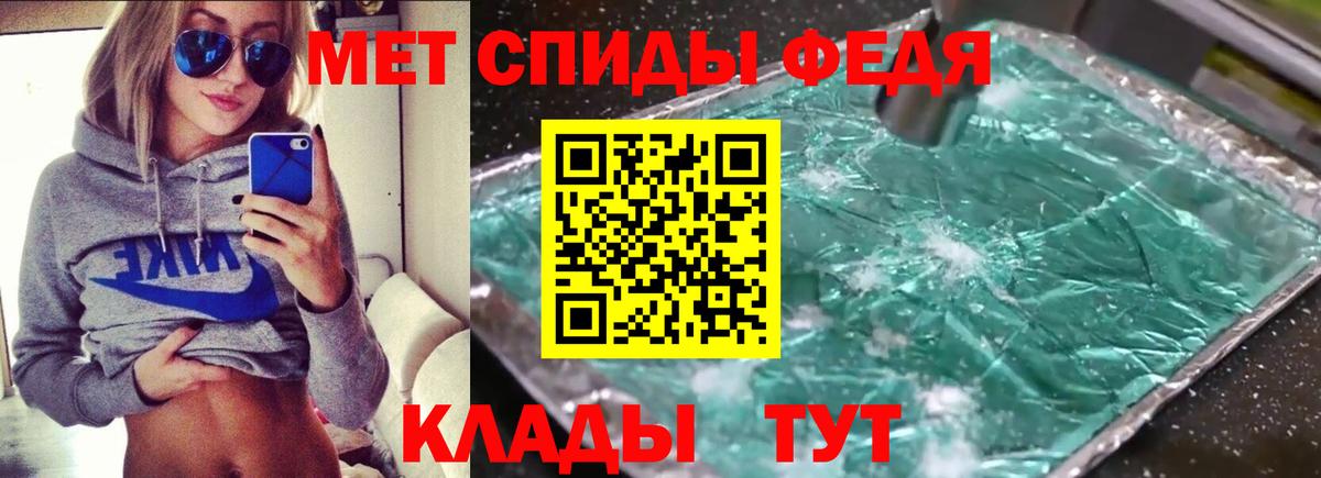 Амфетамин Розовый Серов