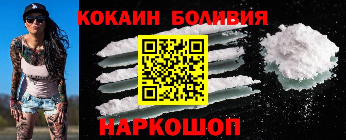 Кокаин Columbia Серов