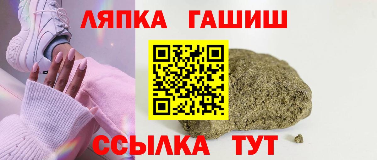 Гашиш убойный  Вход с VPN  Серов  ГАШ AMNESIA HAZE 