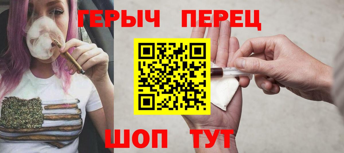 Магазин наркотиков  Мефедрон   Серов  Cocaine  Вход с VPN  МАРИХУАНА  ГАШ 