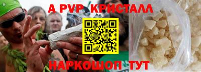 каннабис Славянск-на-Кубани
