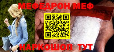 каннабис Славянск-на-Кубани