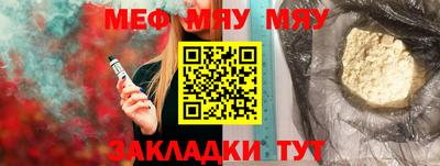 каннабис Славянск-на-Кубани