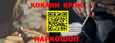 мефедрон VHQ Сланцы