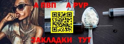 дистиллят марихуана Славгород