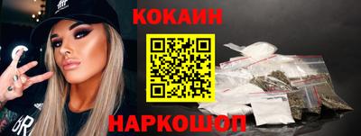 каннабис Славянск-на-Кубани