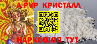 мефедрон VHQ Сланцы