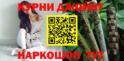 дистиллят марихуана Славгород