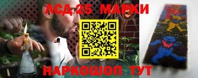 каннабис Славянск-на-Кубани