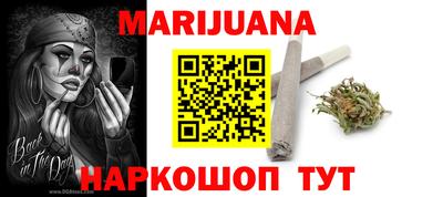 дистиллят марихуана Славгород