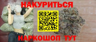 каннабис Славянск-на-Кубани