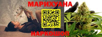 дистиллят марихуана Славгород