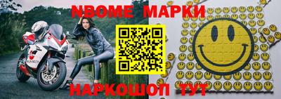 мефедрон VHQ Сланцы
