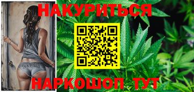 мефедрон VHQ Сланцы