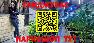 дистиллят марихуана Славгород