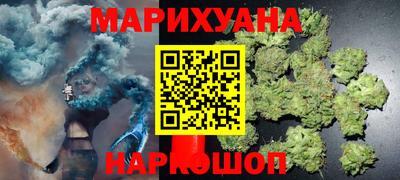 каннабис Славянск-на-Кубани