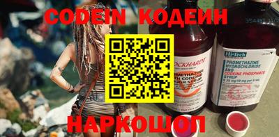 каннабис Славянск-на-Кубани