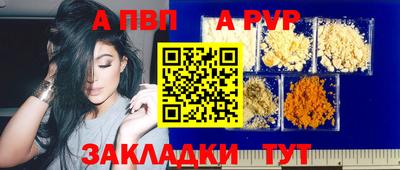 каннабис Славянск-на-Кубани