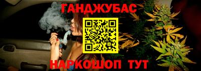 дистиллят марихуана Славгород