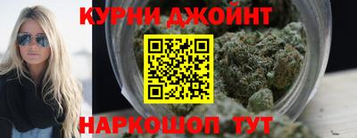 мефедрон VHQ Сланцы