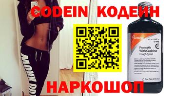 мефедрон VHQ Сланцы