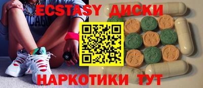 каннабис Славянск-на-Кубани