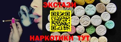 мефедрон VHQ Сланцы