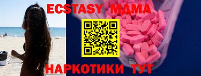 каннабис Славянск-на-Кубани
