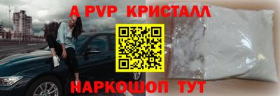 мефедрон VHQ Сланцы