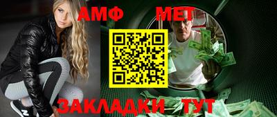 мефедрон VHQ Сланцы