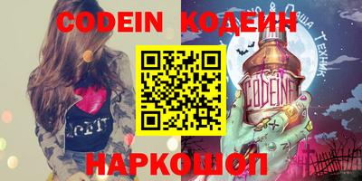 мефедрон VHQ Сланцы