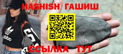 мефедрон VHQ Сланцы
