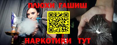 мефедрон VHQ Сланцы