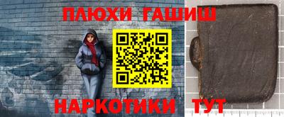 каннабис Славянск-на-Кубани