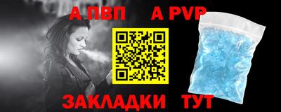 мефедрон VHQ Сланцы