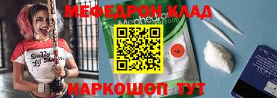 мефедрон VHQ Сланцы