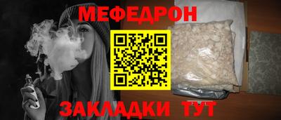 каннабис Славянск-на-Кубани