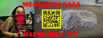 каннабис Славянск-на-Кубани