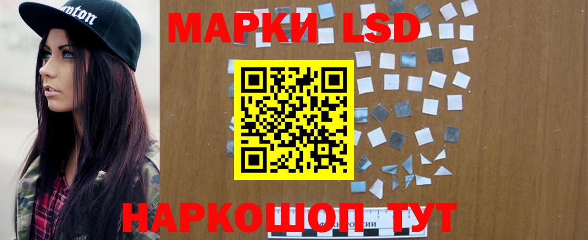 ЛСД экстази ecstasy  LSD-25 экстази кислота  Серов  Вход с VPN 