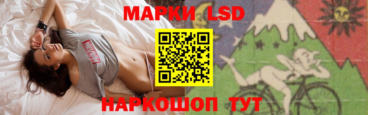ЛСД экстази ecstasy Серов