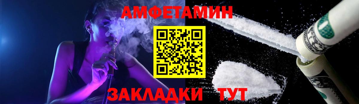 Серов  МЕТАМФЕТАМИН мет  Вход с VPN 