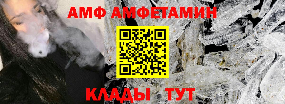 Первитин мет Серов