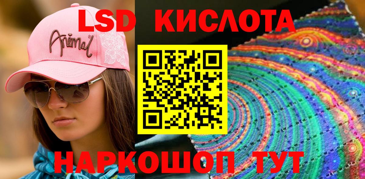 Серов  где можно купить наркотик  Вход с VPN  Марки 25I-NBOMe 1500мкг 