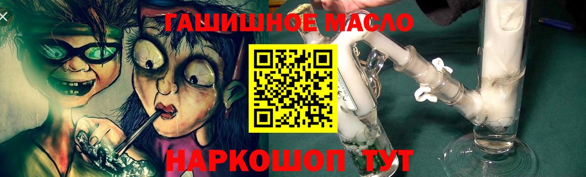 ТГК вейп с тгк Серов