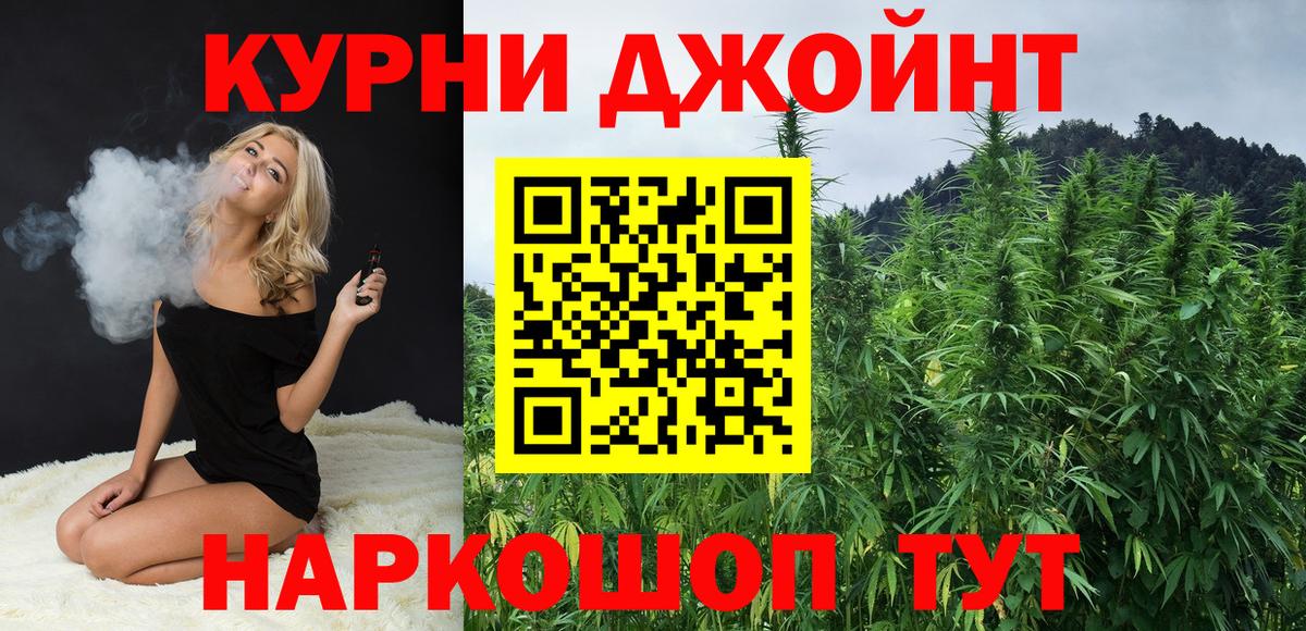 Канабис планчик Серов