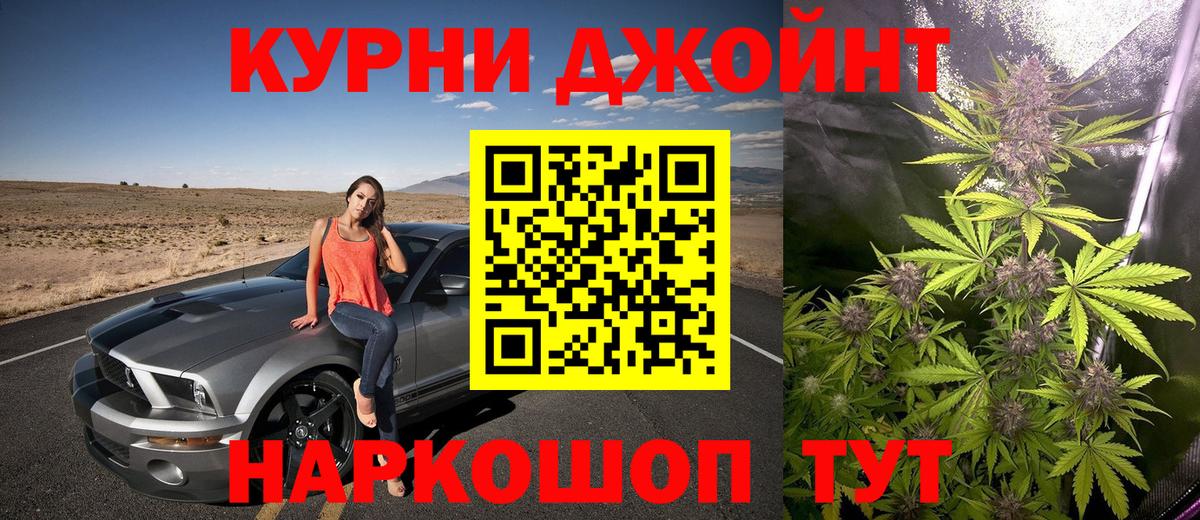 Шишки марихуана марихуана  Бошки марихуана гибрид  Вход с VPN  Серов 